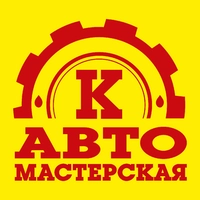 Логотип Автомастерская К