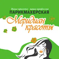 Логотип Ульмексс