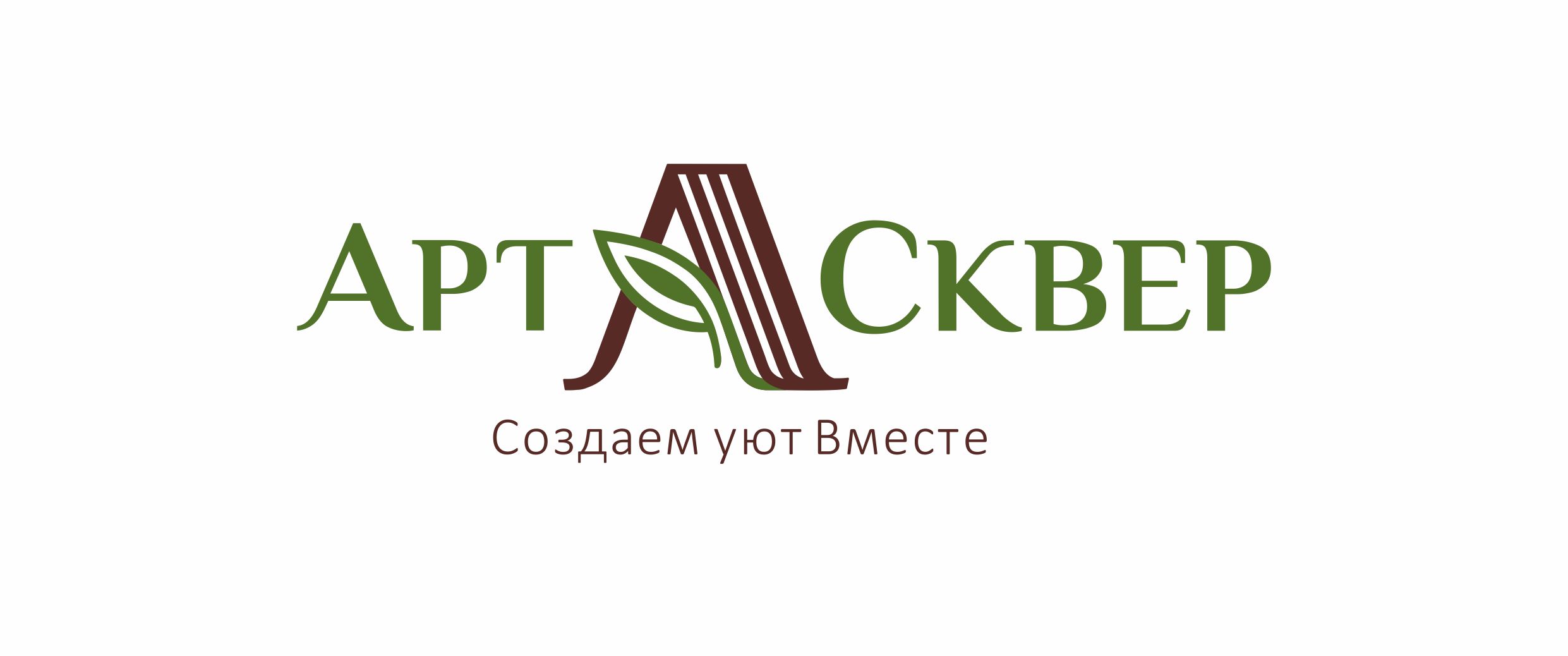 Логотип АртСквер