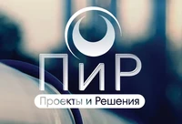 Логотип Проекты и Решения