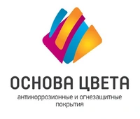 Логотип Основа Цвета