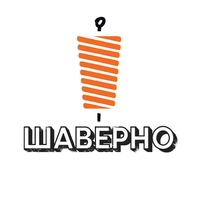 Логотип ШАВЕРНО