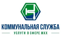 Логотип Коммунальная Служба