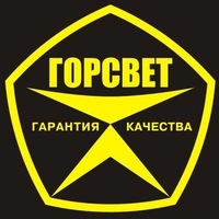 Логотип Горсвет