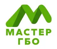 Логотип Мастер ГБО