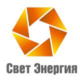 Логотип Свет энергия