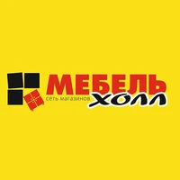 Логотип Мебель холл, Сеть магазинов