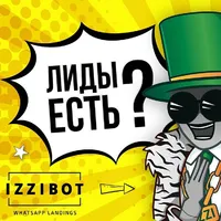 Логотип Izzibot ( OOO Интеллект-Центр )