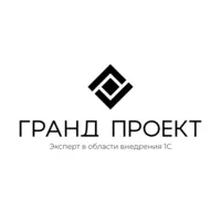 Логотип Гранд Проект