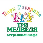 Логотип Аттракцион-кафе Три медведя