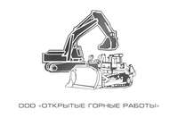 Логотип Открытые горные работы