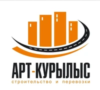 Логотип АРТ-Курылыс