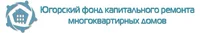 Логотип Югорский фонд капитального ремонта многоквартирных домов