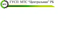 Логотип ГУСП МТС Центральная РБ