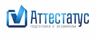 Логотип Образовательный центр Аттестатус