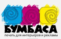 Логотип Бумбаса