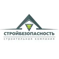 Логотип Стройбезопасность