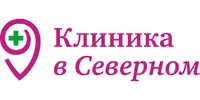 Логотип Клиника в Северном