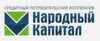 Логотип ПК НАРОДНЫЙ КАПИТАЛ