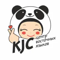 Логотип Центр восточных языков KJC