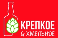 Логотип Крепкое & Хмельное