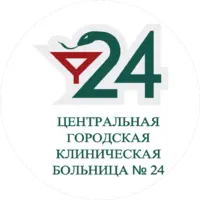 ГАУЗ СО ЦГКБ №24 отзывы сотрудников