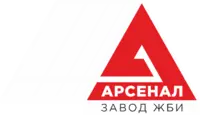 Логотип Завод ЖБИ Арсенал