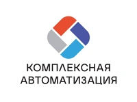 Логотип Комплексная Автоматизация Бизнеса