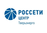 Логотип филиал ПАО Россети Центр - Тверьэнерго