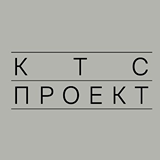 Логотип КТС-ПРОЕКТ