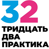 Логотип 32 Практика, Центр Стоматологии