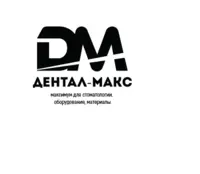 Логотип Дентал-Макс