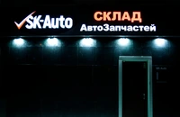 Логотип SK Auto