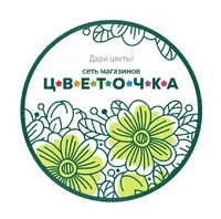 Логотип Цветочка