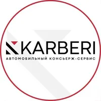 Логотип Карбери