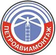 Логотип Петроавиамонтаж