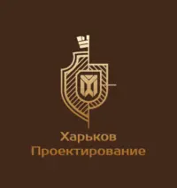 Логотип Харьков Проектирование