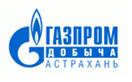 Логотип Газпром добыча Астрахань