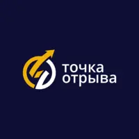 Логотип Точка отрыва