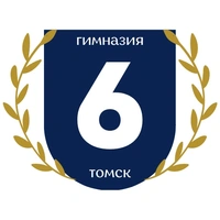 Логотип МАОУ гимназия № 6 г. Томска