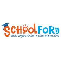 Логотип Школа скорочтения и развития интеллекта SCHOOLFORD (ИП Колинчук Наталья Анатольевна)