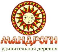 Логотип Удивительная деревня Мандроги