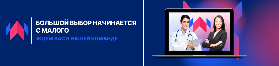 баннер Академия повышения квалификации и профессиональной переподготовки