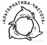 Логотип Альтернатива-Чистота