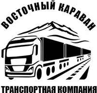 Логотип Транспортная Компания Восточный Караван