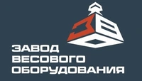 Логотип ЗАВОД ВЕСОВОГО ОБОРУДОВАНИЯ