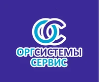 Логотип ОРГСИСТЕМЫ СЕРВИС