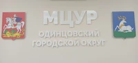 Логотип МКУ Муниципальный центр управления регионом Одинцовского городского округа Московской области