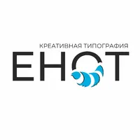 Логотип Креативная типография ЕНОТ