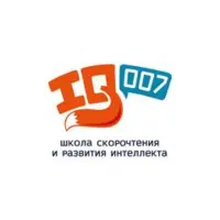 Логотип Школы скорочтения и развития интеллекта IQ007 (ИП Конышева Татьяна Валерьевна)